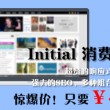 118图118论坛118网址资料之家